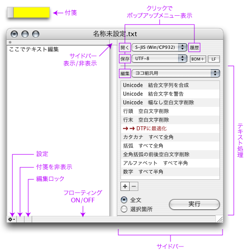 ukigami_window.png