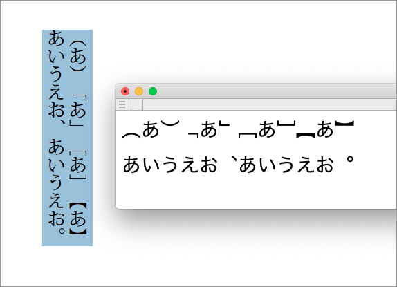 Pdfの注釈としてテキストブロックを縦書きにするのは極悪 ものかの